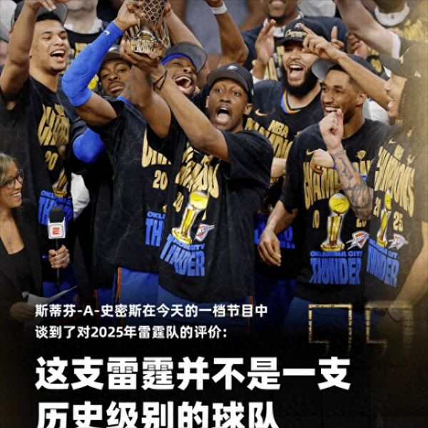 A-Smith: Thunder này không p